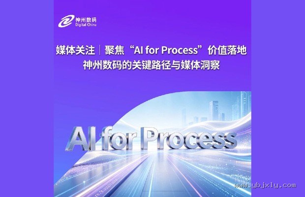 QP收官与Ultra融合:高通骁龙8 Gen5能否打破移动芯片增长天花板?